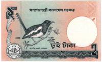 () Банкнота Бангладеш 2009 год 2  ""   UNC